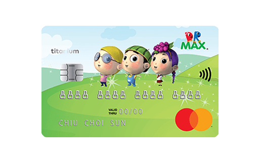 DR-MAX Titanium Mastercard