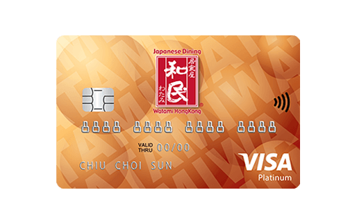 WATAMI Visa 卡