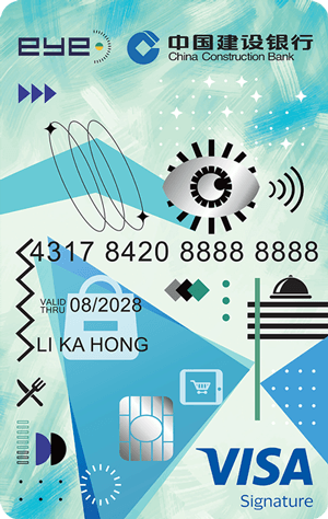 CCB (Asia) eye Visa Signature Credit Card