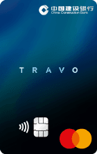 建行（亞洲）TRAVO 萬事達卡