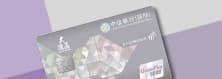 CNCBI 大灣區雙幣信用卡