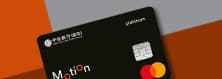 CNCBI Motion 信用卡