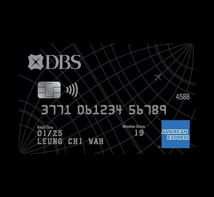 DBS Black American Express®卡