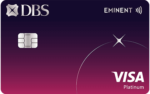 星展 Eminent Visa 白金卡