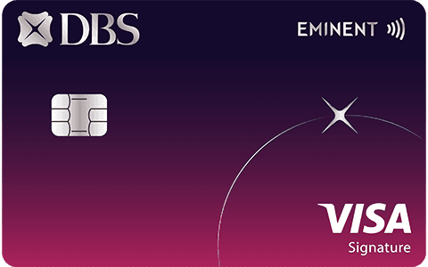星展 Eminent Visa Signature 卡