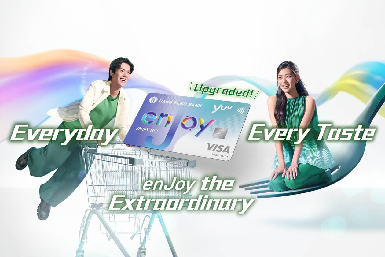 Hang Seng enJoy Visa Platinum Card